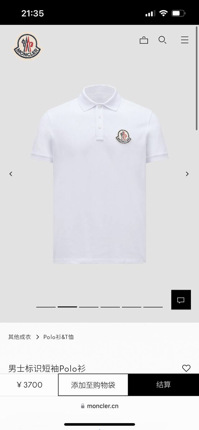 Moncler ] 2025Fw short-sleeved lapel polo shirt Color: black white Size: M-4Xl
