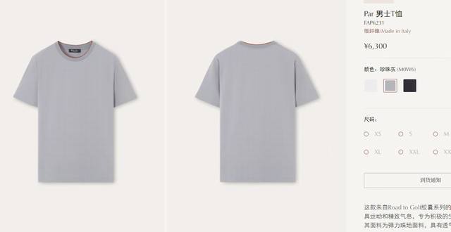 Lp The latest long-staple cotton mercerized double-sided liquid ammonia cotton o
