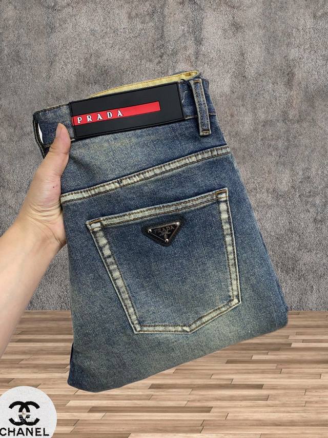 Prada's latest autumn and winter jeans are stress-free to enter and exit special