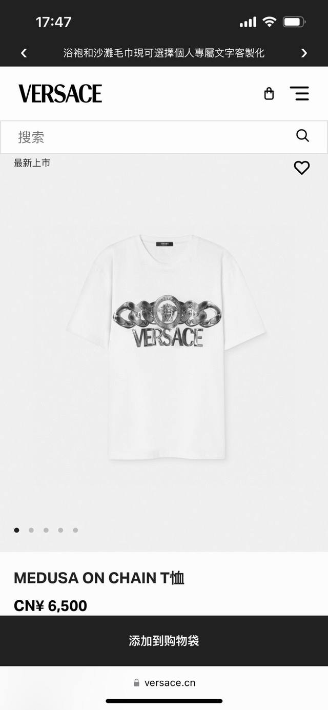 Versace 25 Spring/Summer new Medusa On Chain pattern digital printed short-sleev