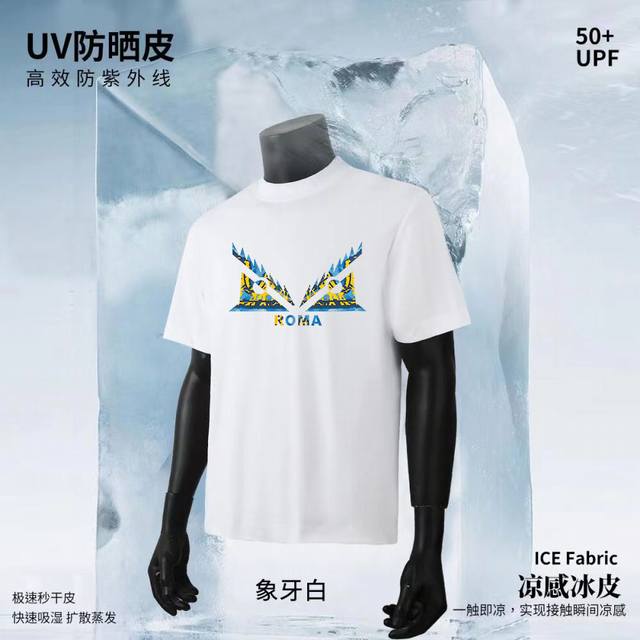 Fendi 25Ss latest Nordic cool ice skin anti-ultraviolet casual T-shirt office ne