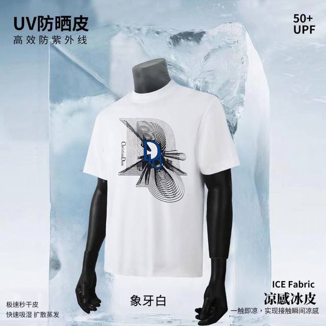 Dior 25Ss latest Navia cool ice skin anti-ultraviolet casual T-shirt office buil