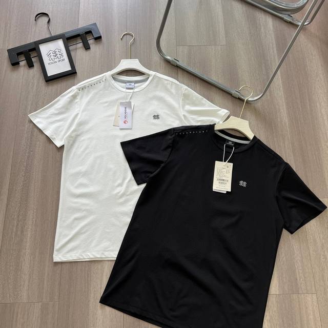 Top-level replica consistent with the original Kolonsport Seco short-sleeved men
