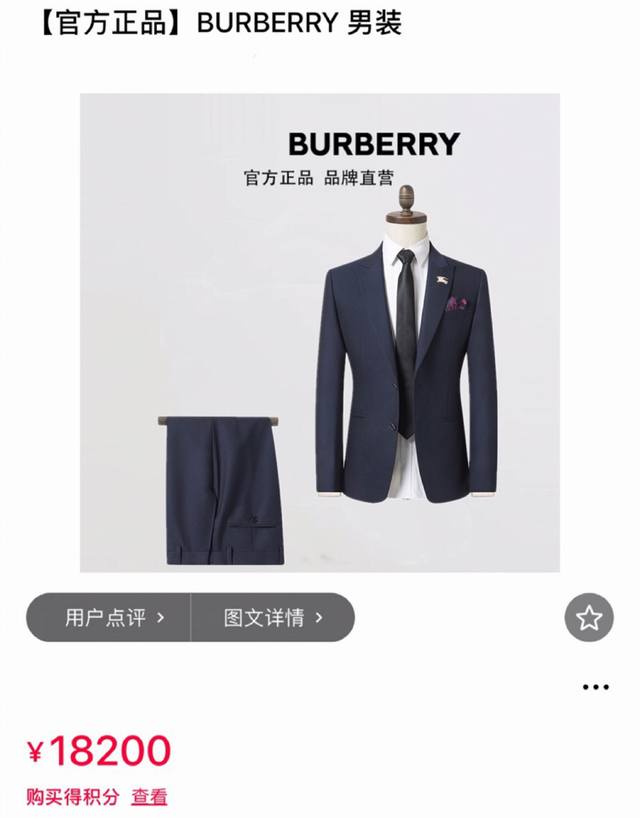 First choice for business! Formal suits are a must for business negotiations and