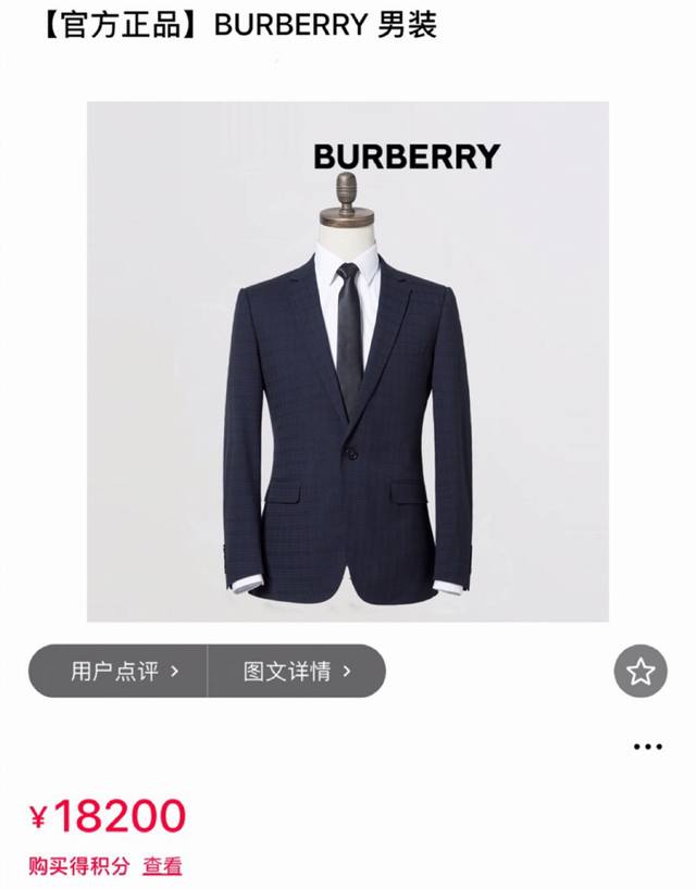 Recommended by the owner! The main hot item! Burberry's new original suit jacket