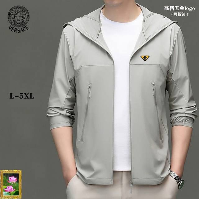 Versace next day delivery summer original new sun protection clothing global hig