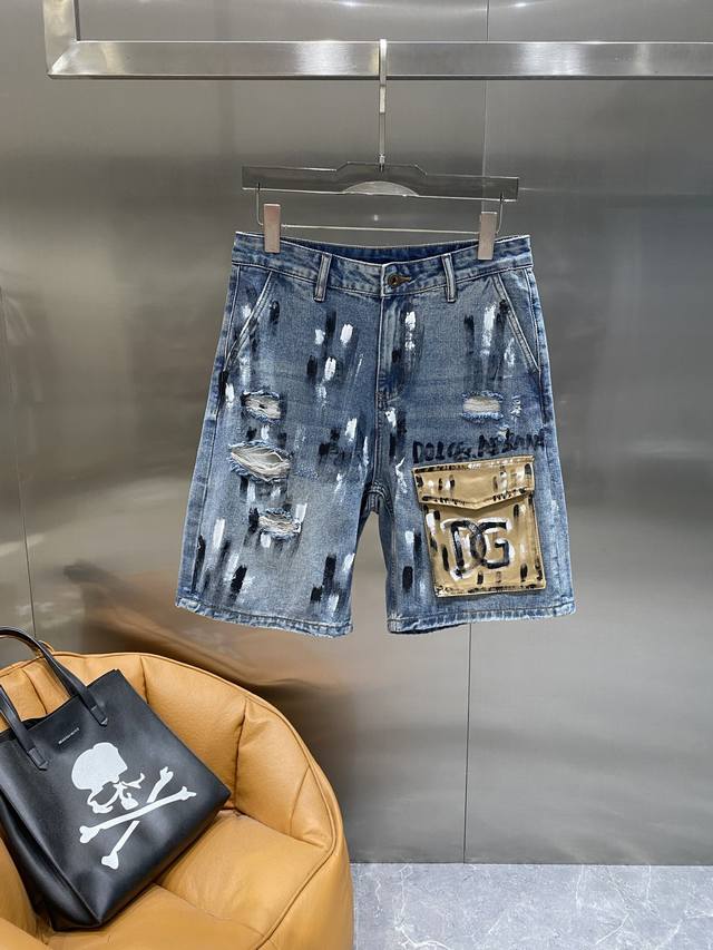 Dg home Dg denim shorts, trendy and worn holes + graffiti letters, full of stree