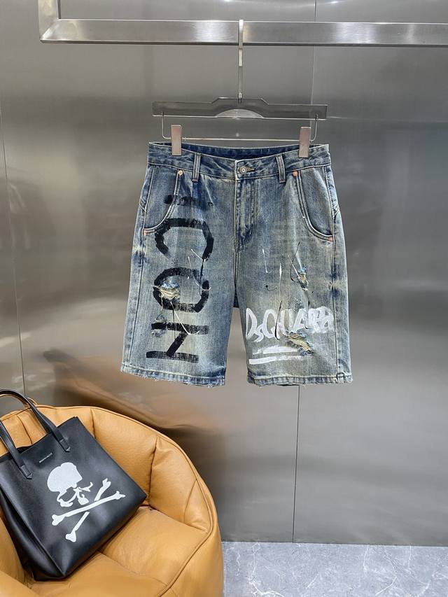 GUJIA Baguchi denim shorts, trendy and distressed with graffiti letters, full of