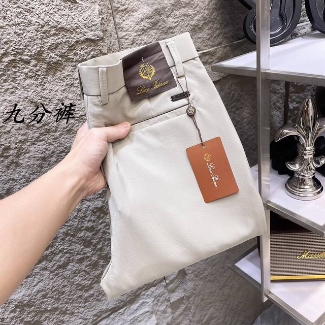 Lp Loyou Pianya casual pants suit pants nine-point pants 2025Ss spring and summe