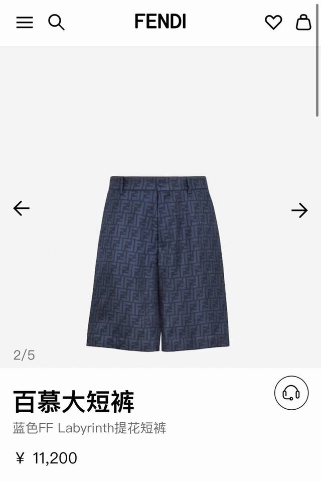 Fend full-width Ff shorts Customized Lyocell Tencel is delicate, soft, comfortab