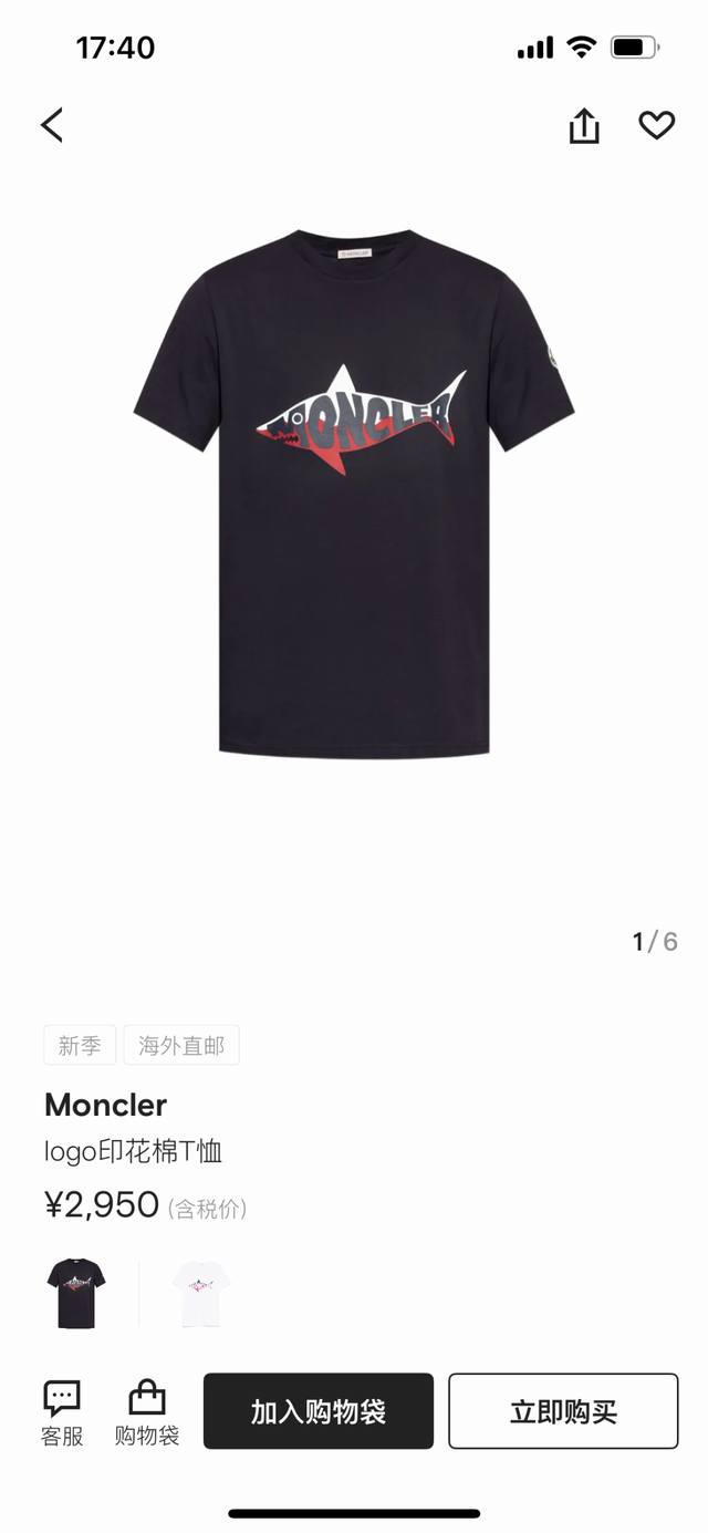 Moncler. Moncler 25 Spring/Summer shark letter logo print short-sleeved T-shirt,
