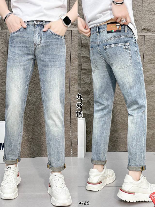 Fend nine-point pants high-end recommendation 2025 spring and summer latest coun