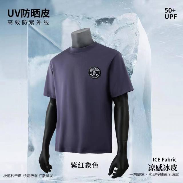 Louis Vuitton 25Ss latest Scandinavian cool ice skin anti-ultraviolet casual T-s