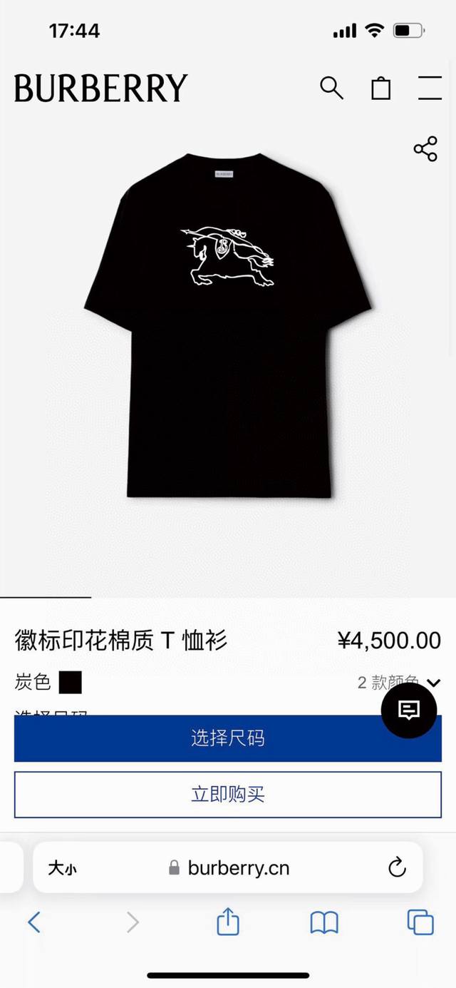 Burberry 25 spring and summer new equestrian knight print short-sleeved T-shirt,