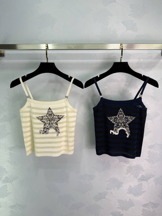 Dio* Five-pointed star striped knitted camisole top available in off-white and d