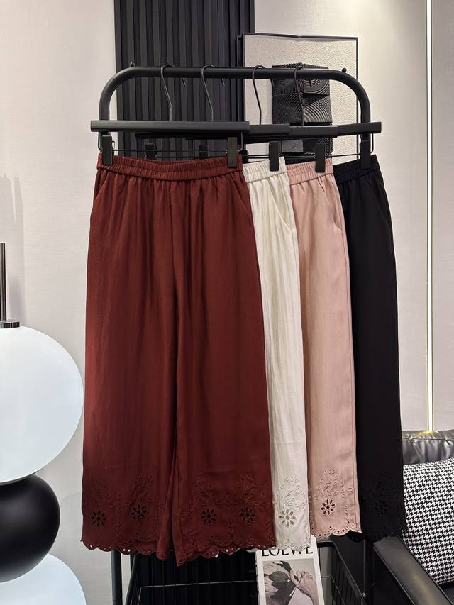 Mm6-New trouser leg hollow nine-point straight pants customized fabric upper bod