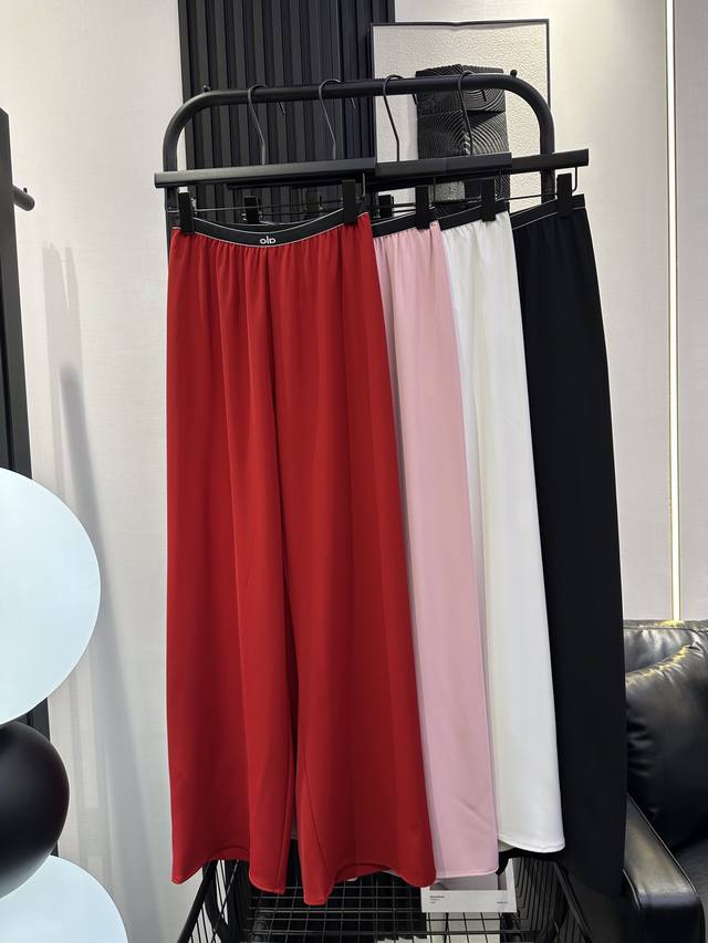 Alo-New ice silk thin wide-leg pants thin elastic waist fabric has drape, beauti