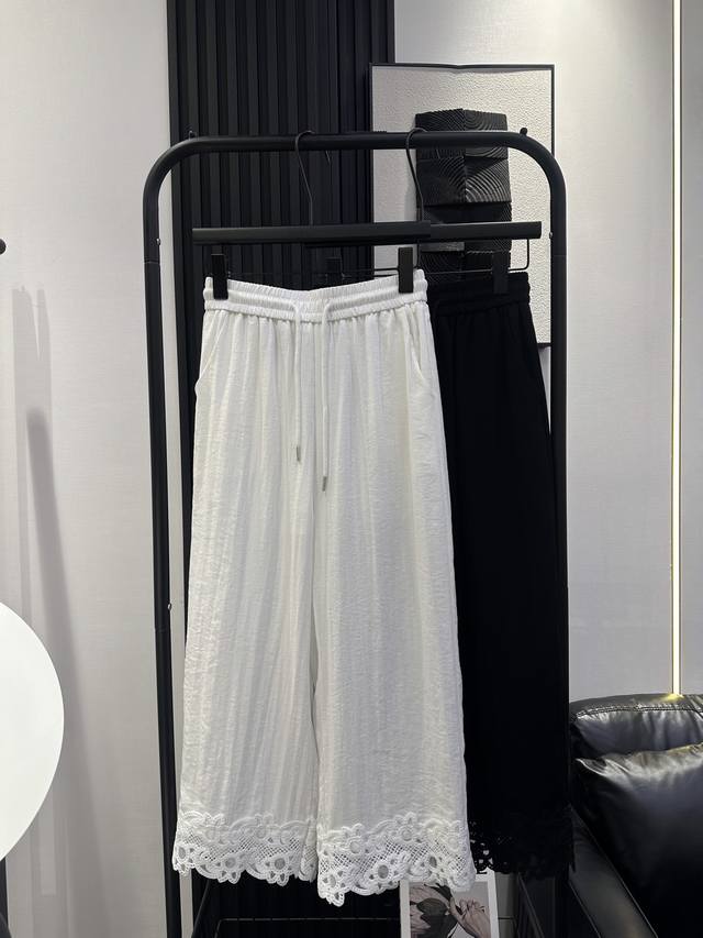 Miumiu-New elastic waist nine-point straight pants with lace hem and full of hig
