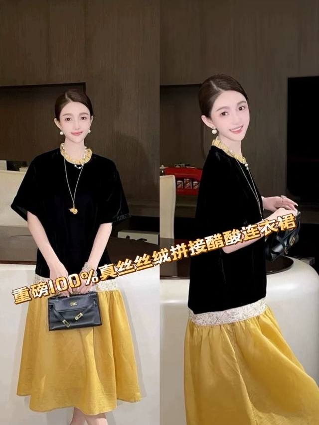 Dress Heavy 100% silk velvet splicing acetate dress! High quality! High-grade si