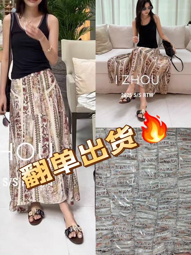 Special Price Smlxl Skirt