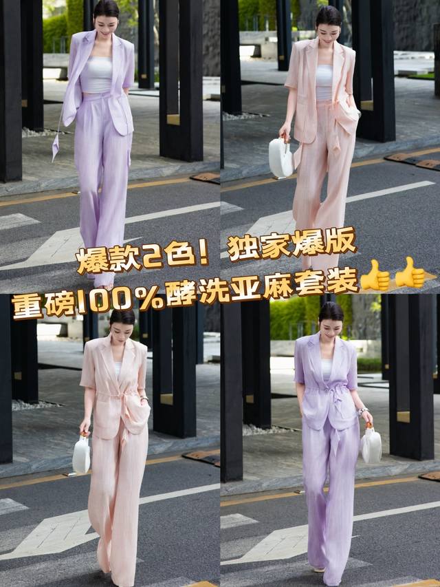 suit Heavy 100% fermented linen suit! Heavy work! High-grade suit collar short-s