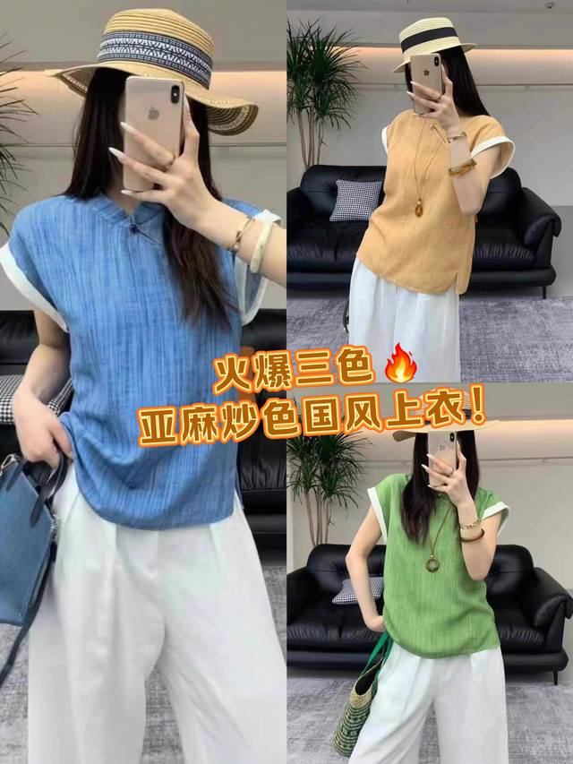 Tops New arrival! New Chinese style linen casual fashion short-sleeved tops! Ret