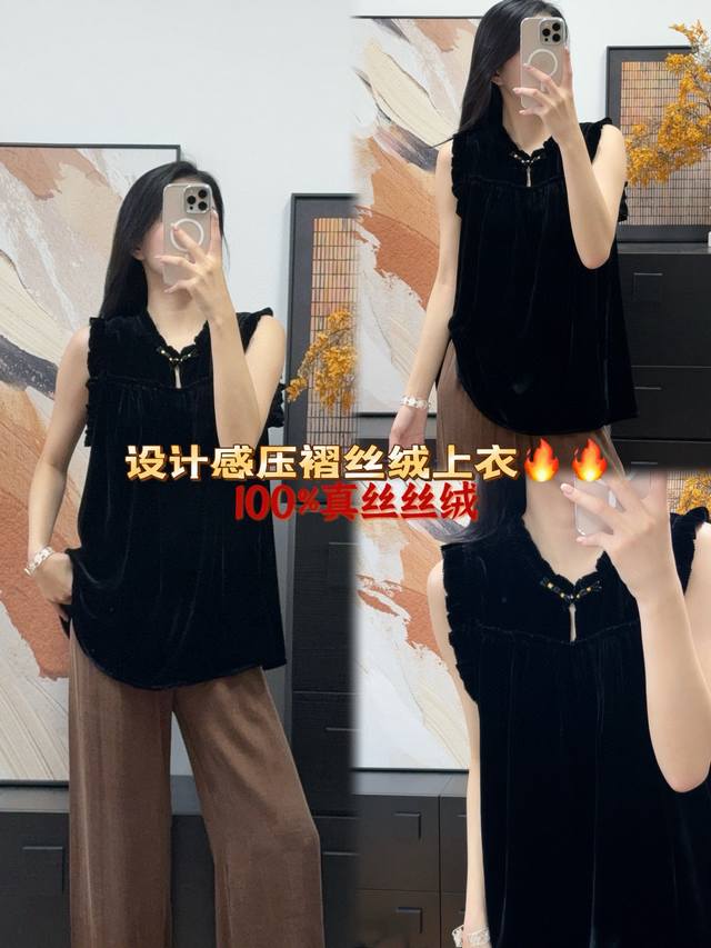 Top 160% silk design pleated top Round neck ruffles + chest cuffs pleats, loose