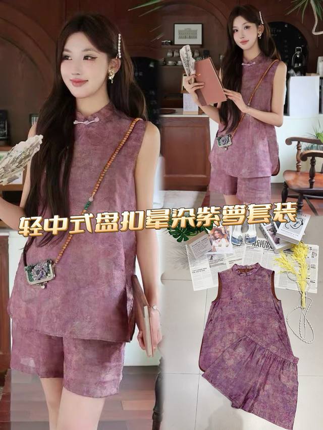 Set The light Chinese style buttoned purple suit is based on the elegant purple