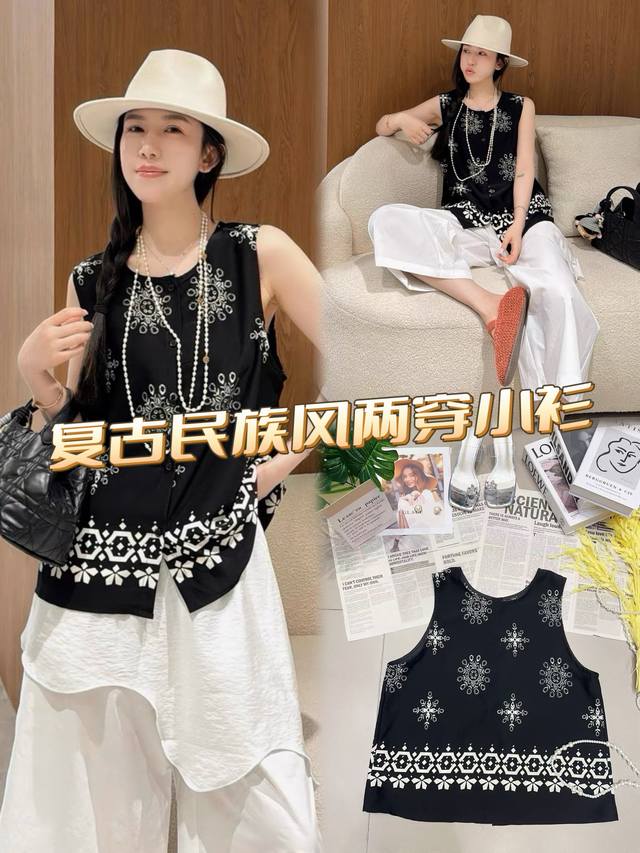 Top A plain retro ethnic style two-way shirt with exquisite prints that resemble