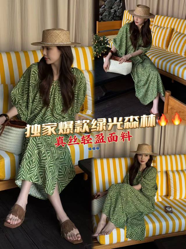 Dress Super hot-selling high-end green forest silk lazy bat sleeve long dress Si