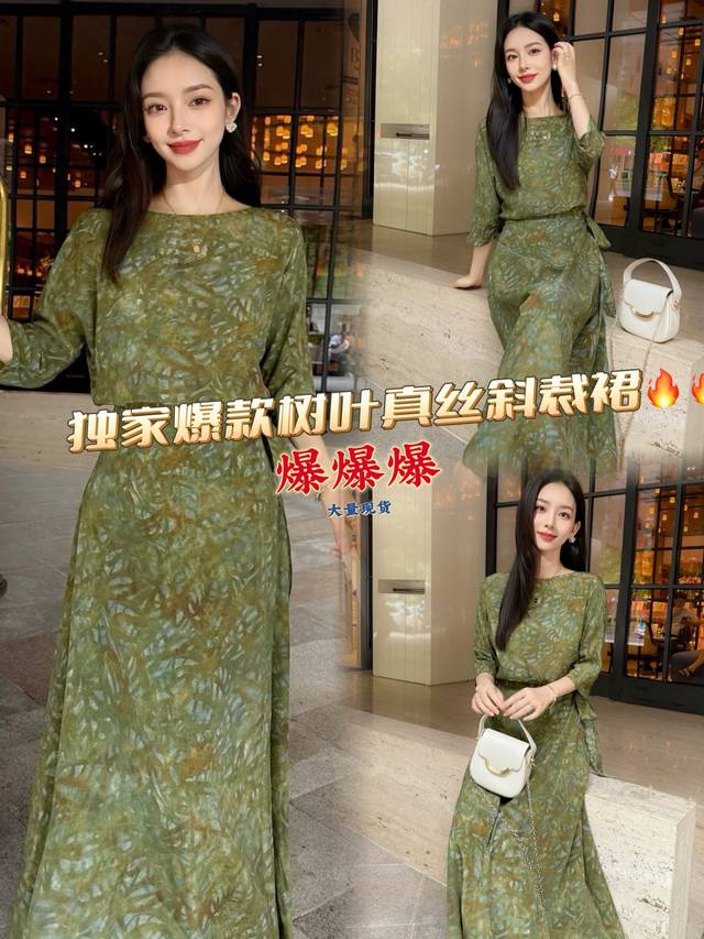 Dress Hot-selling dress Exclusive original art dress, interpreting the casual an