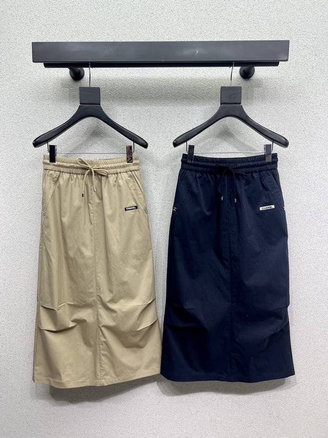 Chanel style elastic waist casual skirt with delicate texture and soft glutinous
