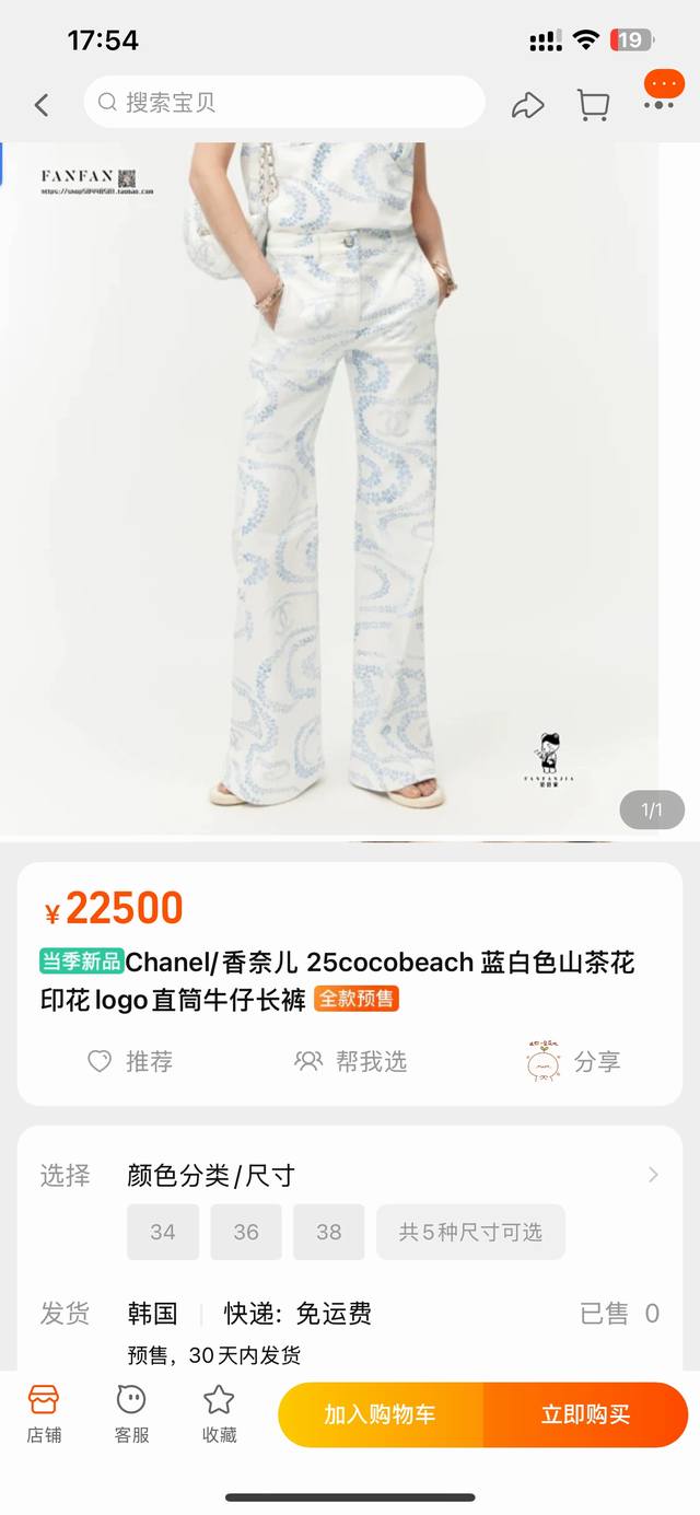 Chane* new high-end custom corrugated flower double C print fashionable and vers