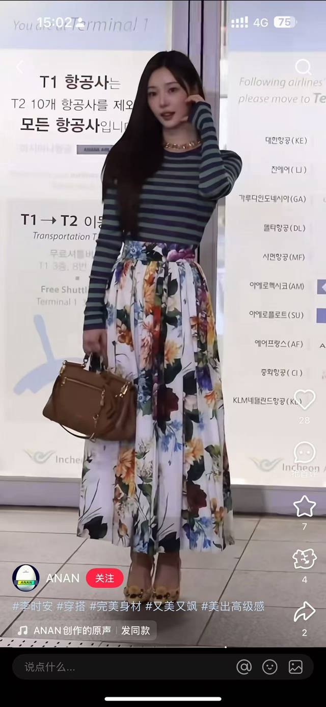 Dg Hundred Flowers Cotton 4-meter high waist one-meter long skirt Smlxlxxl 277 m