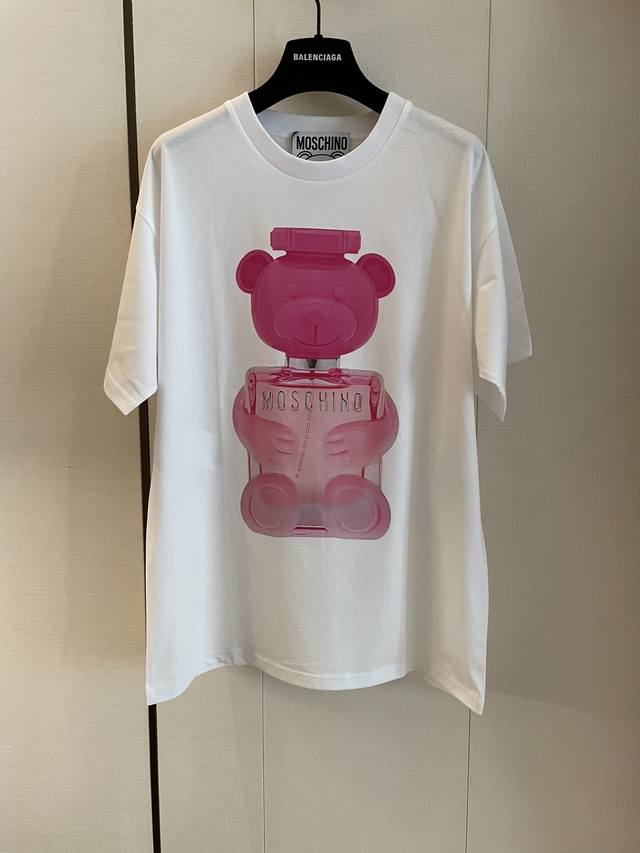 Moschin's latest short-sleeved shirt is printed with a playful bear hugging a pe