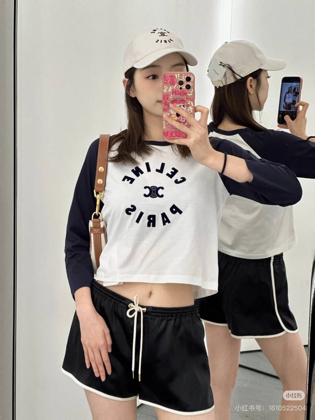 Celin*25 new logo drawstring shorts. Original custom acetate fabric, comfortable