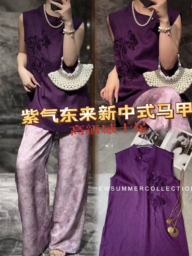 Top Elegant three-dimensional flower splicing new Chinese linen vest The elegant