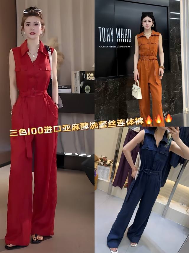 Jumpsuit is a big hit! 100% fermented pure linen fabric is super comfortable and