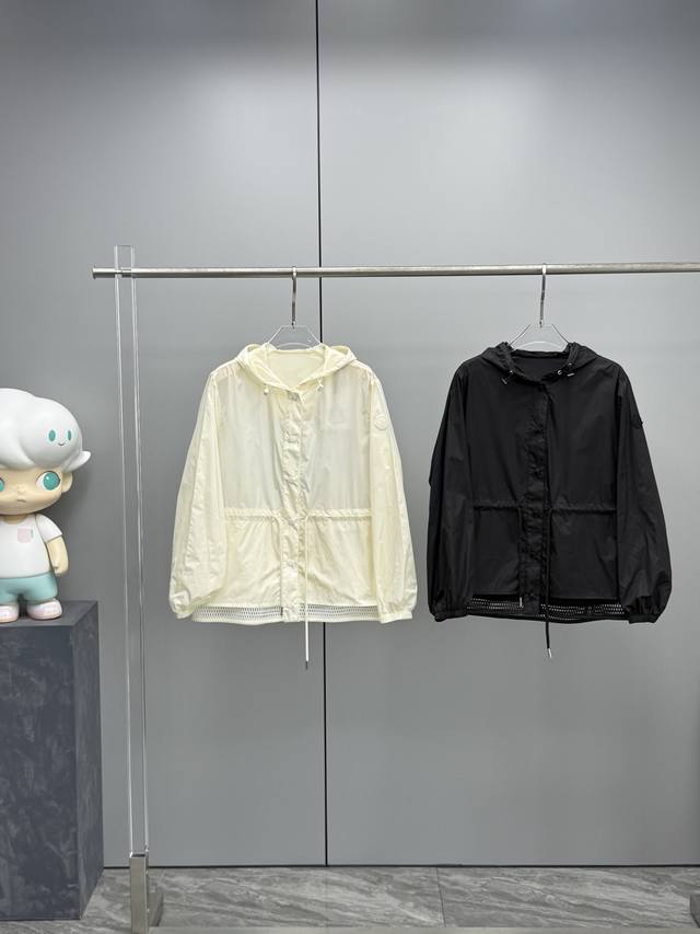 Item No. 05 New Moncler Rochebonne women's hooded waist-hugging jacket with skir