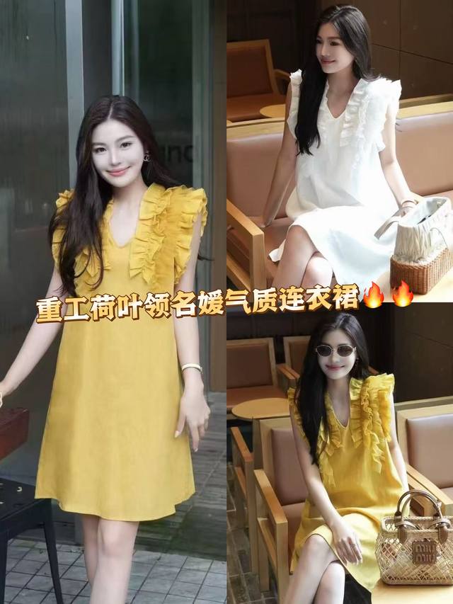 Dress Invincible hot-selling high-end heavy-duty lotus leaf V-neck lady temperam