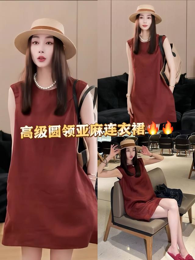 Dress The best-selling French high-end round-neck linen dress is straight-tube i