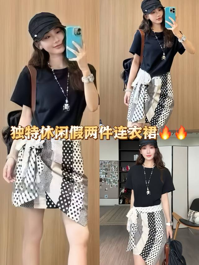 Dress Invincible hot style Unique and chic Casual fake two-piece dress Irregular