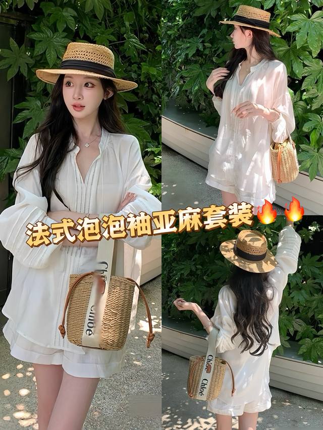 Set The best-selling French style puff sleeve V-neck top + elastic shorts. The t