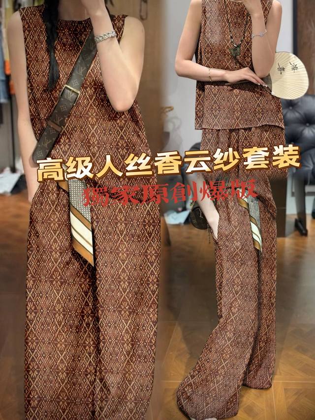 Set High-quality textured rayon silk suit with a loose fit that is not picky abo