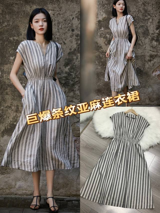Dress Big linen striped dress, haute couture light and comfortable linen holiday