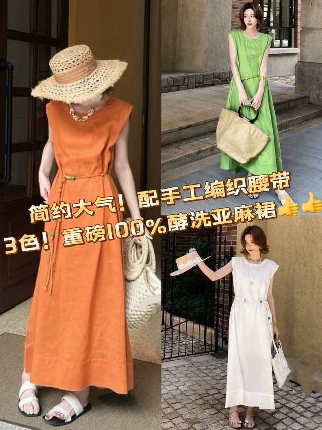 Dress Heavy 100% fermented linen dress! High-end version! Simple and elegant! Be