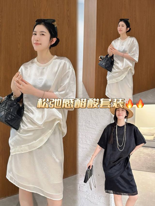 Set Hot item recommendation Loose and slim top + skirt two-piece set The top has