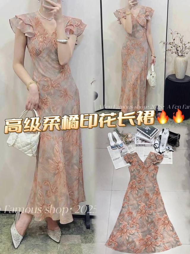 Dress The orange-hued flower shadow background is smudged, the flower print V-ne