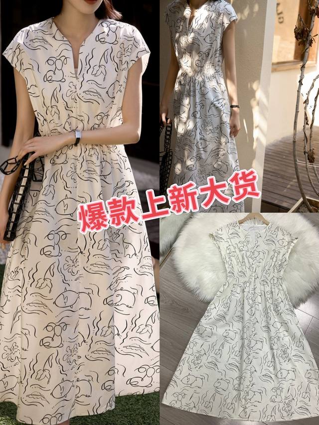 dress Old money style atmosphere beauty art line summer new waist slimming cotto