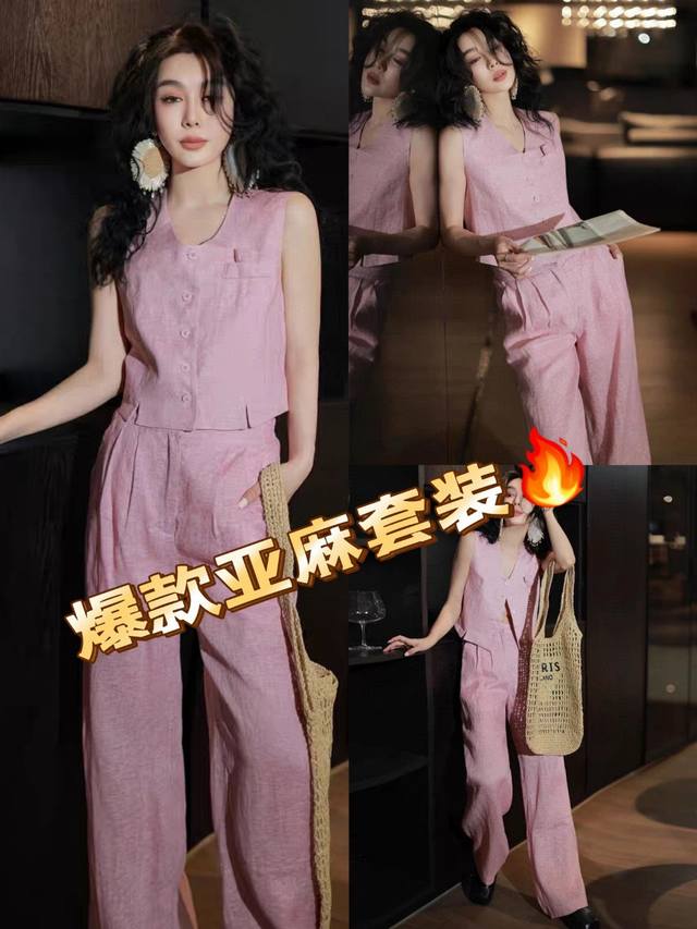 Set Highly recommended! Hot new item! Fermented washed linen old money style! Hi